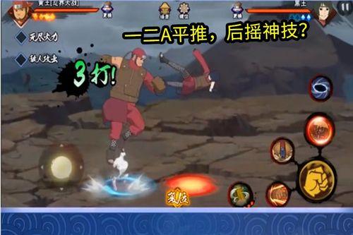 火影 最新爆料视频,神秘忍者现身，剧情走向再掀波澜！