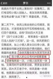 新港最新爆料事件始末,真相与反转的较量