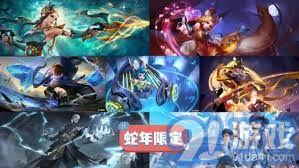 王者最新皮肤爆料蛇年,揭秘2024蛇年限定皮肤新篇章