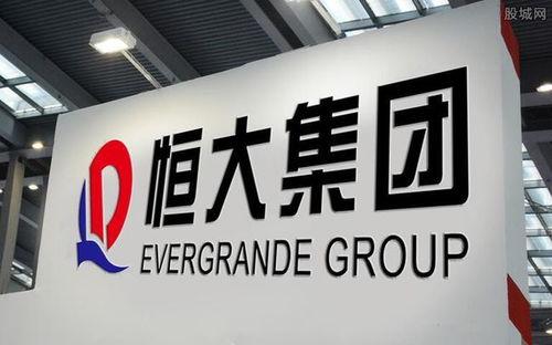 恒大房地产最新爆料,揭秘债务危机背后的真相