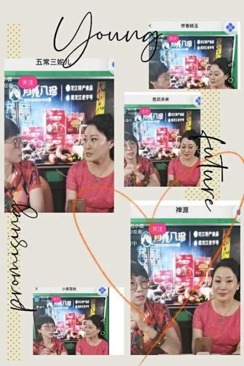 联动云最新爆料是真的吗,真实性揭秘，真相即将揭晓！