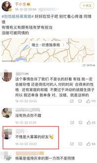 最新好友爆料,揭秘娱乐圈最新热点事件！