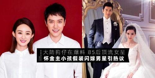 狗仔爆料明星最新消息,明星最新动态大揭秘！