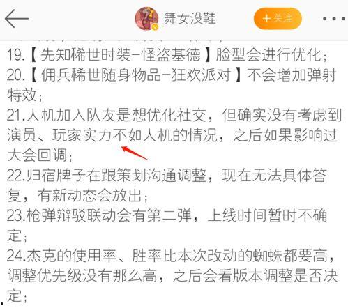 第五人格最新爆料辟谣大全,揭秘真相与谣言
