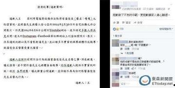 嘎嘎最新爆料新闻报道,揭秘娱乐圈惊人内幕