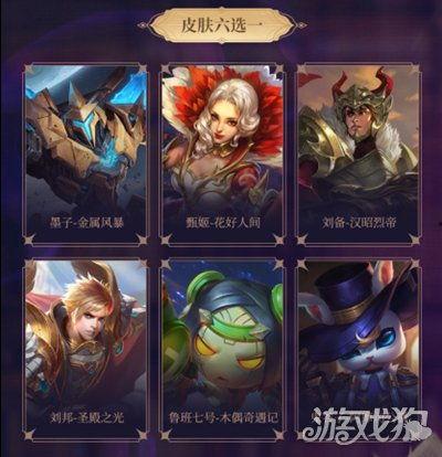 王者荣耀最新爆料战令,神秘英雄登场，战力升级等你来战！