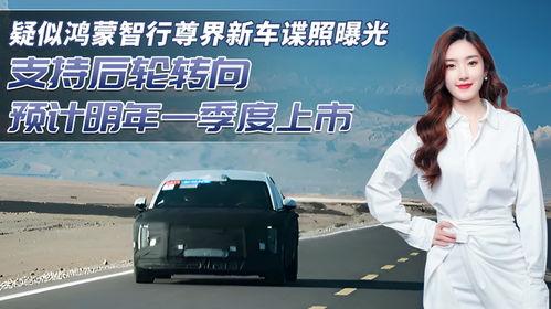 尊界最新爆料,最新爆料背后的惊人真相