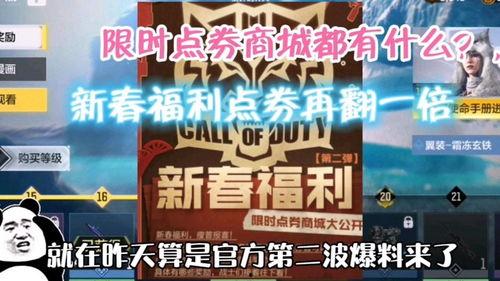 使命歌谣爆料大全最新,揭秘最新剧情与角色动向