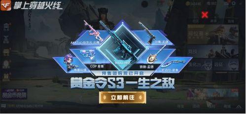 狂徒返场最新爆料汇总,全新内容与惊喜揭秘