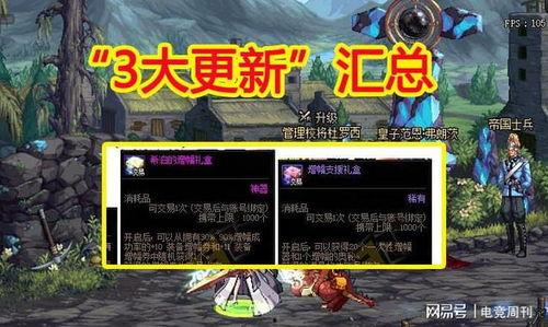 mc体验服最新爆料大全,全新内容大揭秘，探索游戏新篇章