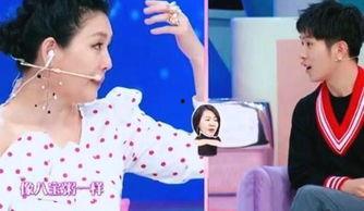 大s和小s最新爆料视频,娱乐圈幕后真相大曝光