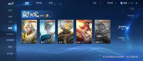 旭升新皮肤爆料最新,炫彩光影，唤醒荣耀之战