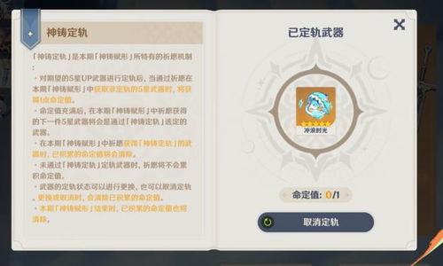 原神纪行名片最新爆料图片,探寻神秘世界，揭开角色神秘面纱