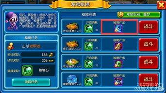 宠物秘境最新返场爆料,最新爆料揭秘返场盛况