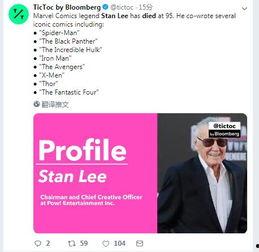 斯坦媒体爆料新闻最新消息,揭秘重大事件背后真相