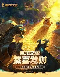 巨龙之巢爆料视频最新版,揭秘神秘巨龙与奇幻冒险世界