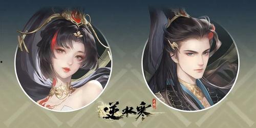 逆水寒新天赏爆料最新男头,揭秘神秘男头，探寻江湖风华绝代