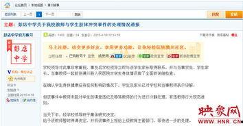 郑州爆料最新消息视频,视频揭示惊人真相！