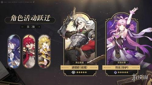 崩铁最新爆料加强,神秘力量觉醒，角色技能全面升级，战力再攀高峰！