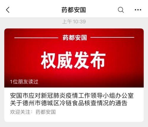 天津最新爆料新冠疫情情况,多区域现新增病例，防控措施持续加强