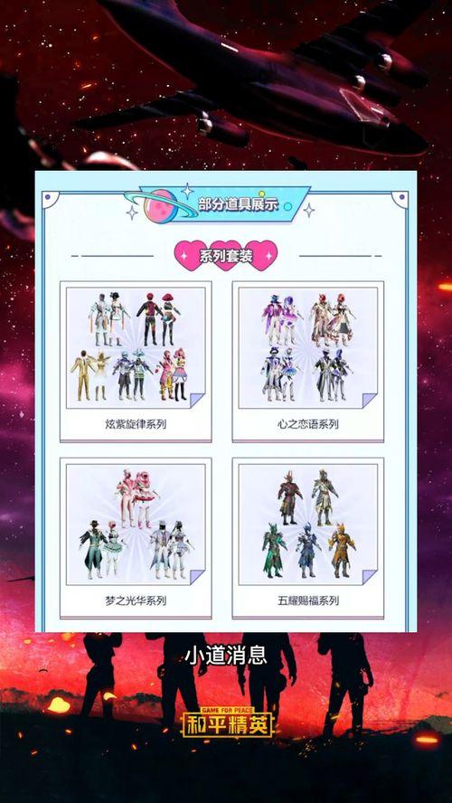 和平小店最新消息爆料,揭秘神秘事件背后的真相