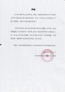 柬埔寨最新声明爆料事件,重大爆料事件引发国际关注