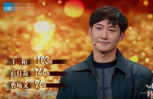 我就是演员最新爆料,揭秘幕后精彩瞬间与演员真实心声