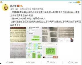 明星最新爆料网站有哪些,明星最新爆料网站大盘点